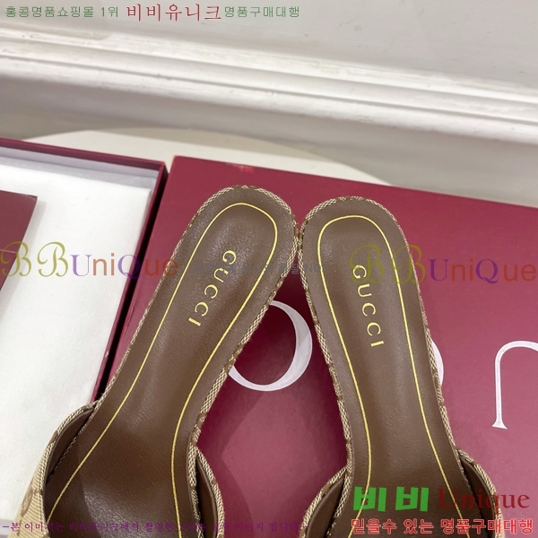 ���� ������ ���� GU752456-2 �� 5.5cm