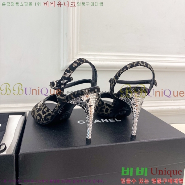 ��* ������ ������ CH513470-3 �� 9cm
