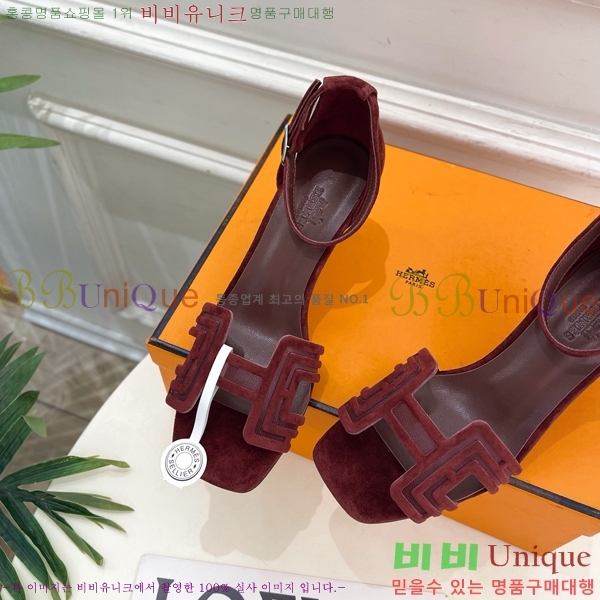 ���� �����޽� ������ ������ HE213458-2 �� 7cm
