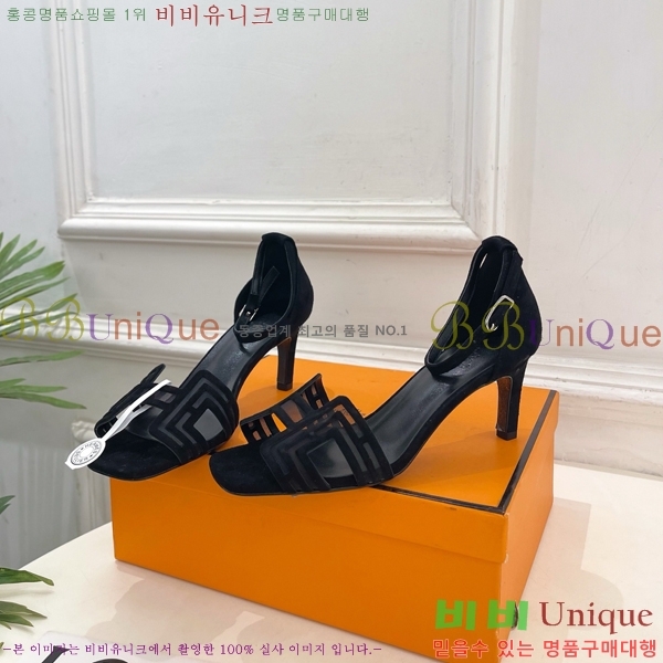 ���� �����޽� ������ ������ HE213458-3 �� 7cm