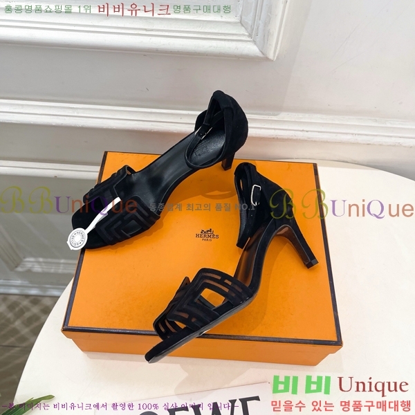 ���� �����޽� ������ ������ HE213458-3 �� 7cm