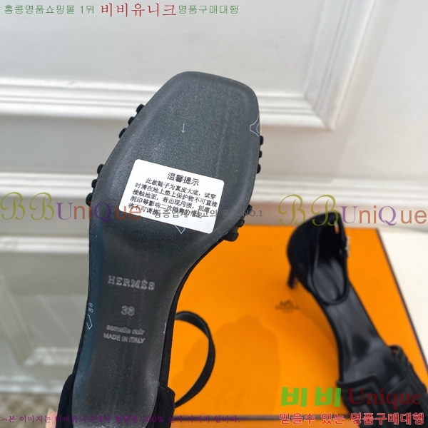 ���� �����޽� ������ ������ HE213458-3 �� 7cm