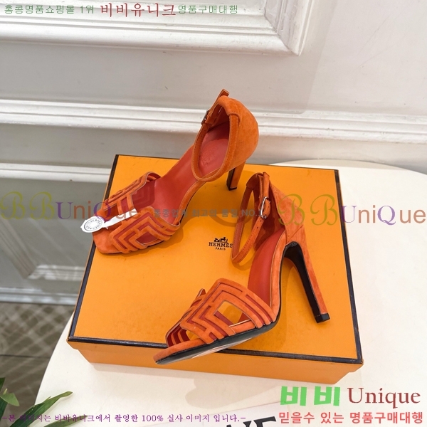 ���� �����޽� ������ ������ HE213458-7 �� 7cm