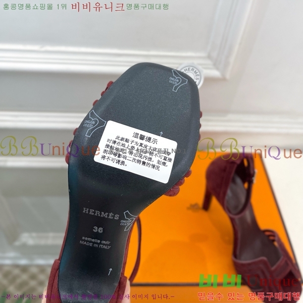 ���� �����޽� ������ ������ HE213458-8 �� 7cm