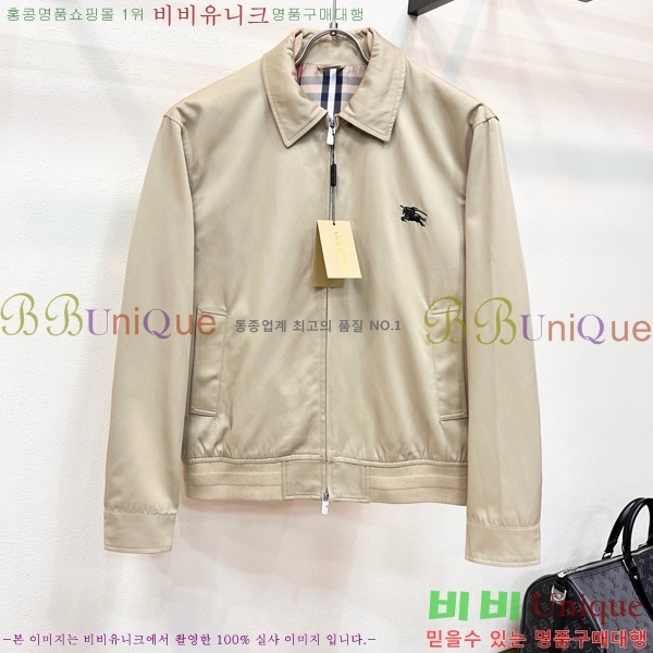 ���� ������ ��Ŷ BU657230