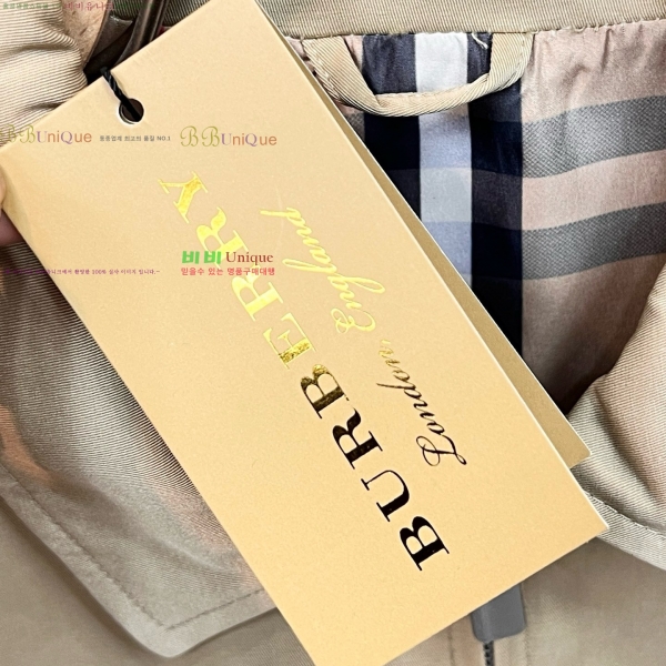 ���� ������ ��Ŷ BU657230