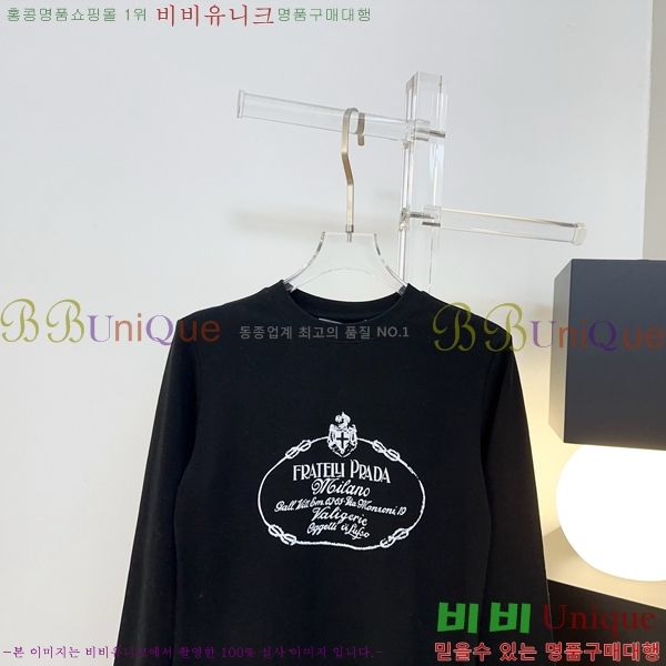 ���� ����� ������ PR8645203-2
