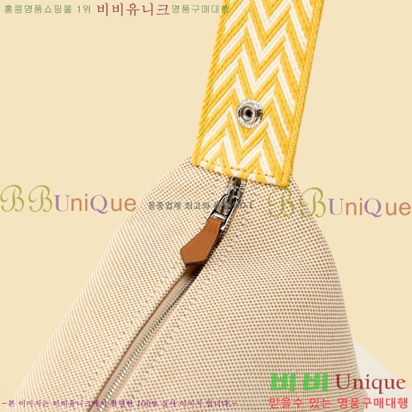 #�����޽� �긮���귢 Ʈ���� ���� �Ŀ�ġ 78979-320
