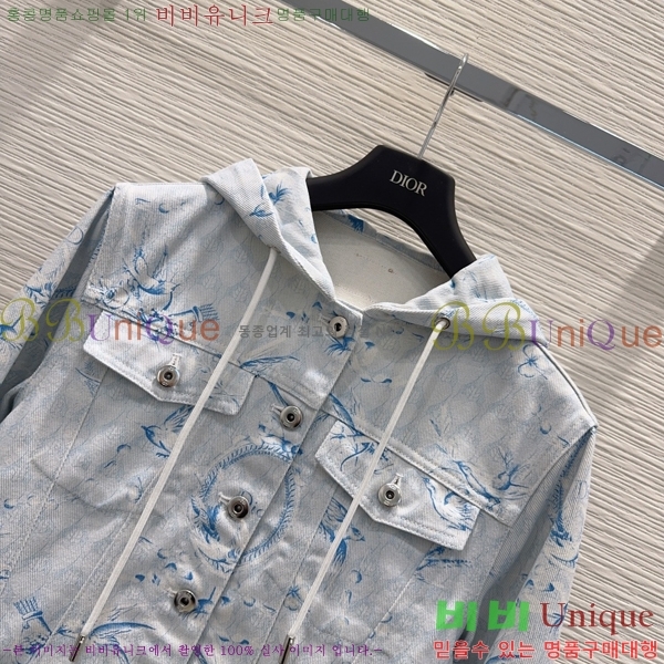 ���� ��� ��Ŷ DO350647-3