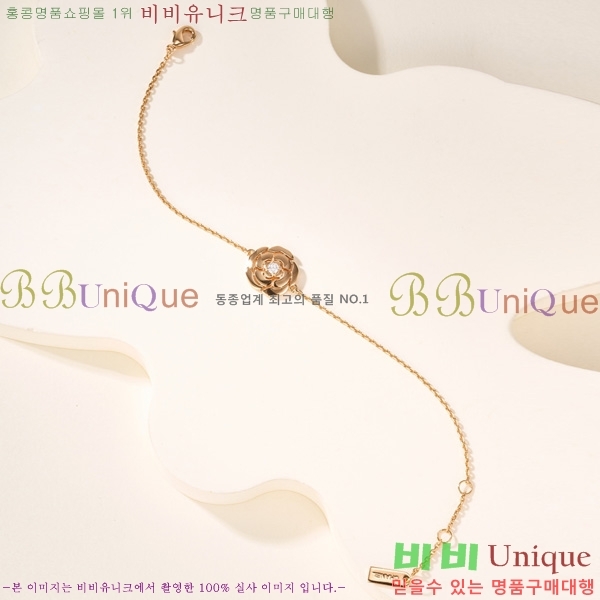 ���� ��* ���� CH35420-17
