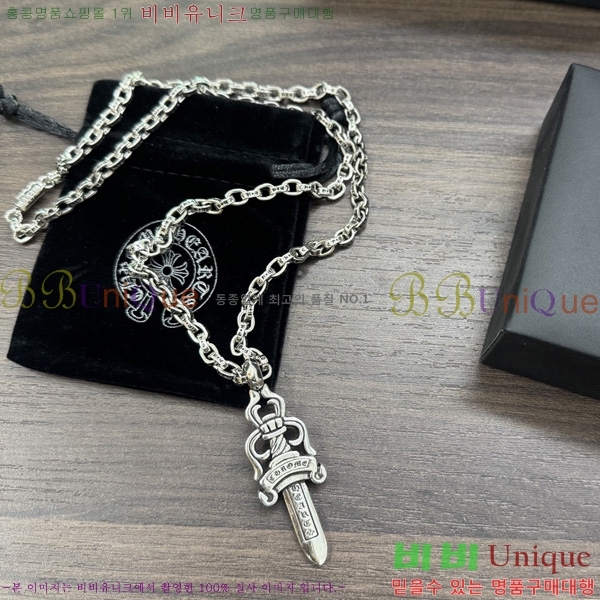 �������� ũ������ ����� CH407954-8