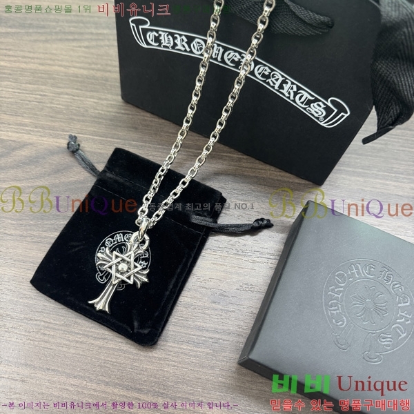 �������� ũ������ ����� CH407954-9