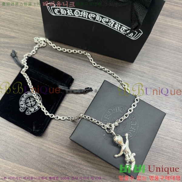 �������� ũ������ ����� CH407954-14
