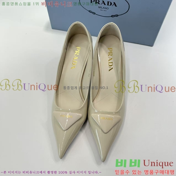 ����� Ŭ���� ������ 35PR2512312-4 �� 6cm
