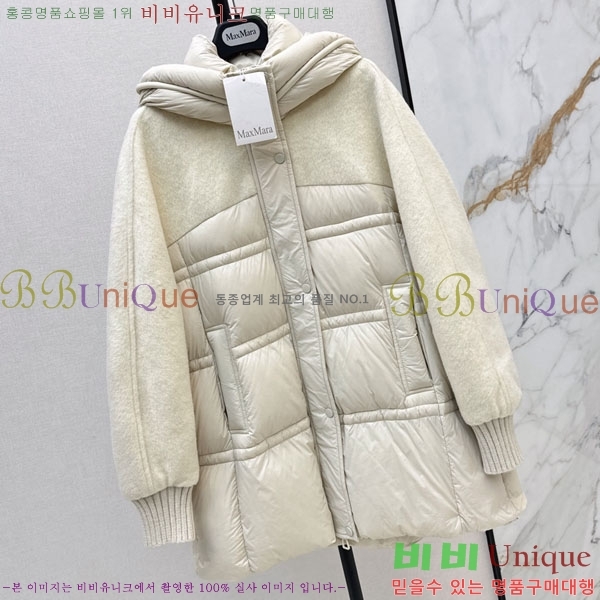 ���� ��**�� �ٿ� �е� MAX047402-16