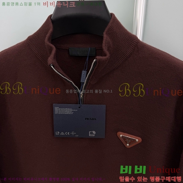 ���� ����� ������ ������ PR842796-1