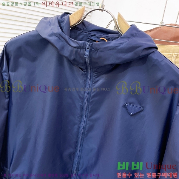 ���� ����� ��Ŷ PA837619-1