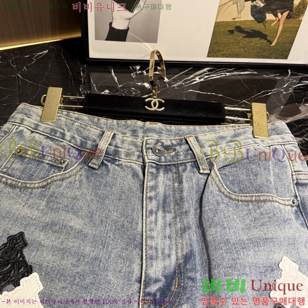 ���� ũ������ û���� CH524370