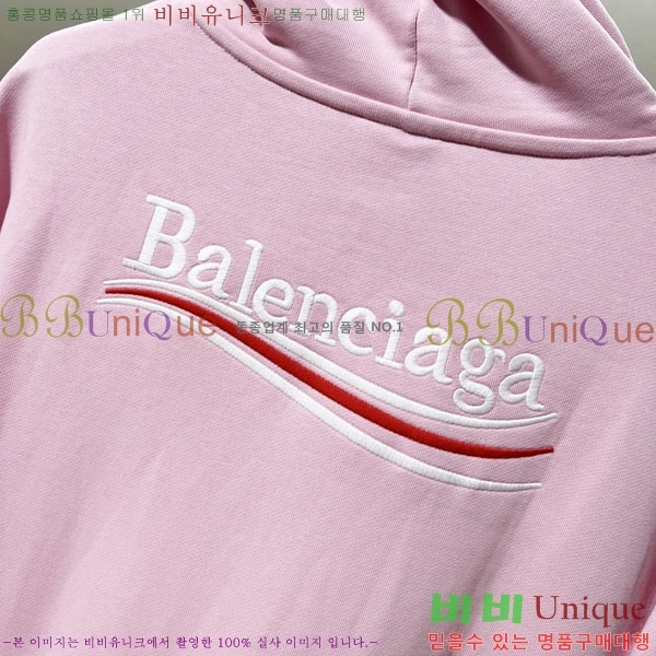 ���� �߷��þư� �ĵ�Ƽ BL9671524-2
