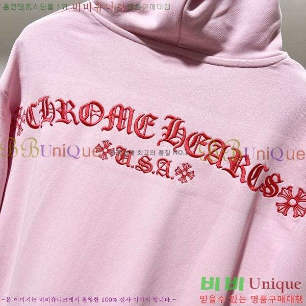 ���� ũ������ �ĵ�Ƽ C9071682-1