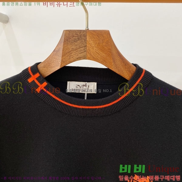 ���� �����޽� ������ H641844-5