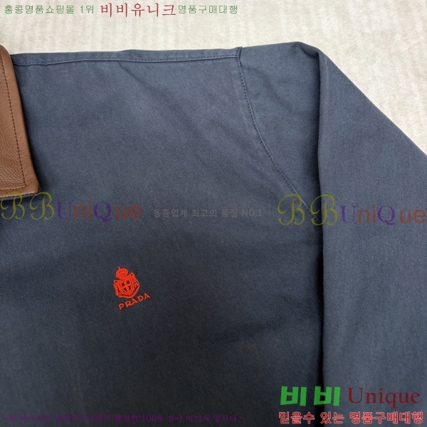 ���� ����� ��Ŷ PA837654-2