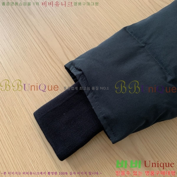 ���� ĳ���ٱ��� �ٿ� �е� CAG15737-4