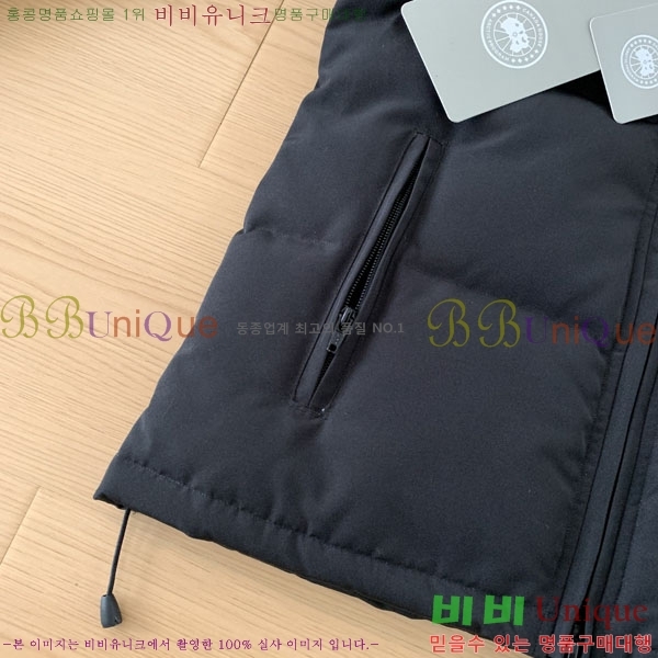 ���� ĳ���ٱ��� �ٿ� �е� CAG15738-1