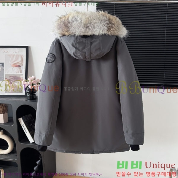 ���� ĳ���ٱ��� �ٿ� �е� CAG15744-5