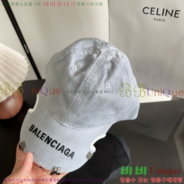 �߷��þư� ���� BB25458-1