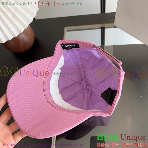 �߷��þư� ���� BB25459-4
