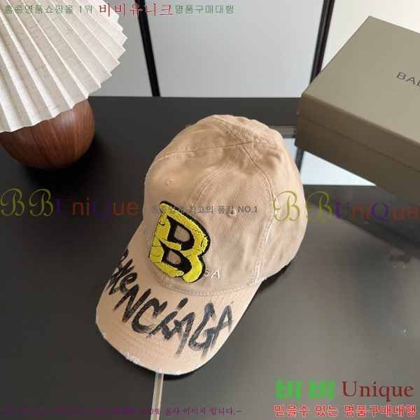 �߷��þư� ���� BB25461-1
