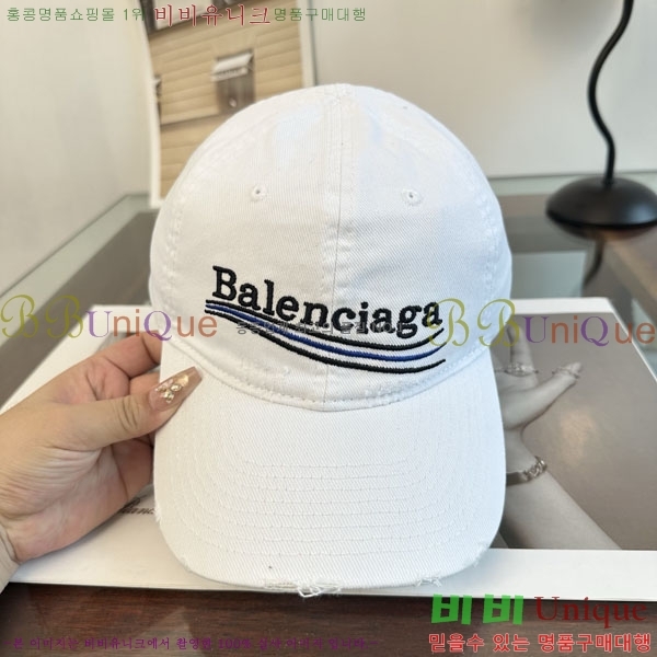 �߷��þư� ���� BB25473-1