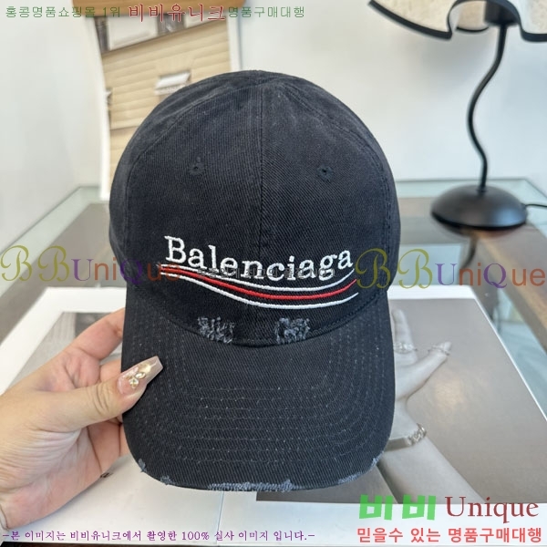 �߷��þư� ���� BB25473-5