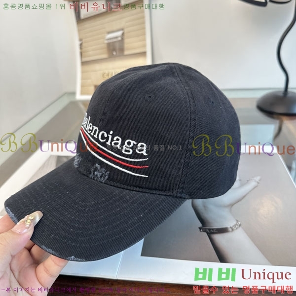 �߷��þư� ���� BB25473-5