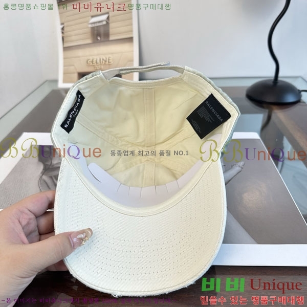 �߷��þư� ���� BB25473-6