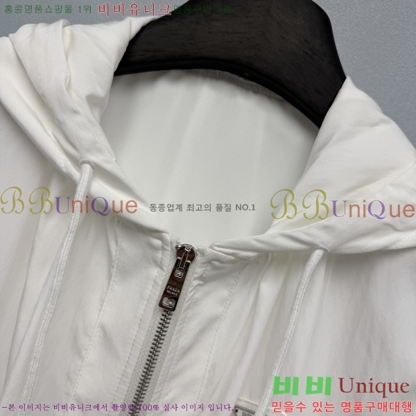 ���� ����� ��Ŷ PRA457343-5