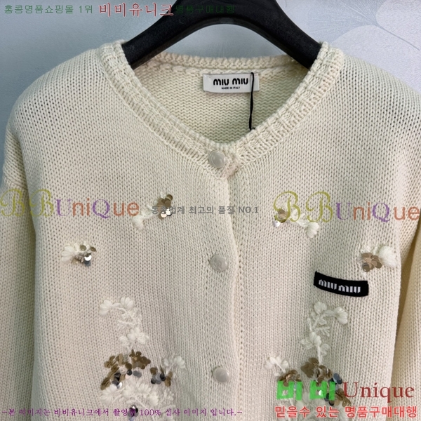 ���� �̿�̿� ������ ����� MIU3870999-12