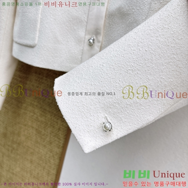 ���� ��� ��Ŷ DO356077-13