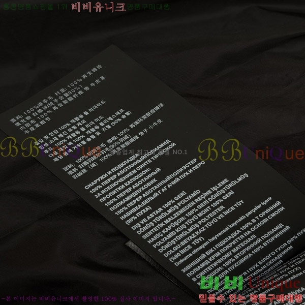 ���� ����� �μҸ� �ٿ� �е� 58PR269169-4