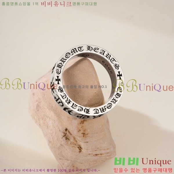 �������� ũ������ ���� CHS1234203-2