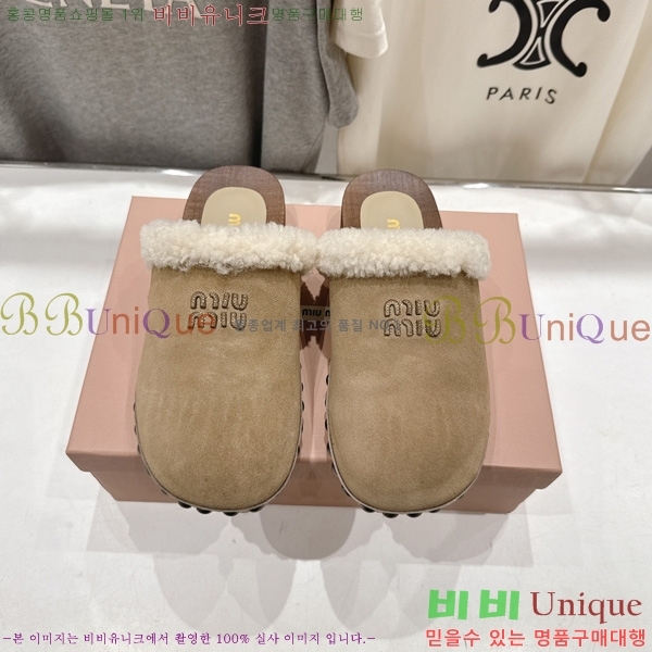 ���� �̿�̿� �� ������ MK809991-3