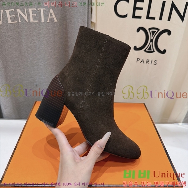 ���� ����*�� ��Ŭ���� HE5999061-1