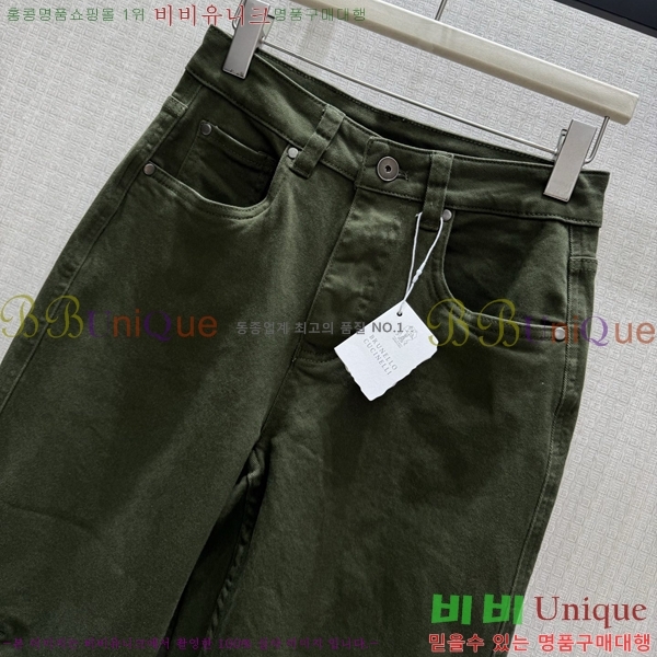 ���� ���ڷ� ��ġ�ڸ� ���� ���� BC456456-9
