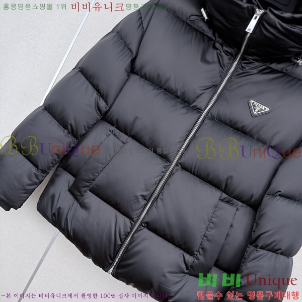 ���� ����� �ĵ� �ٿ� �е� PRA4639870-2