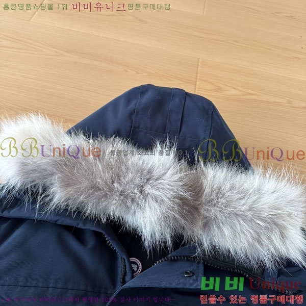 ���� ĳ���ٱ��� �ٿ� �е� CAG15744-6