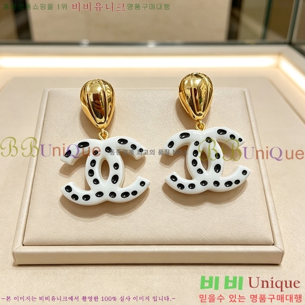 ��* �Ͱ��� CHA454532-8