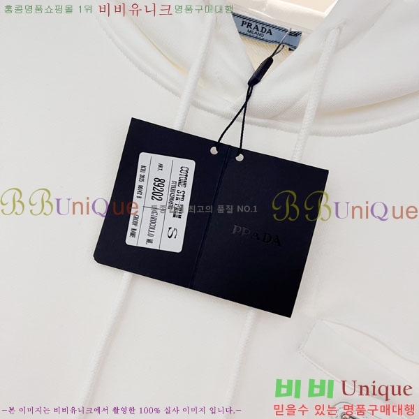 ���� ����� �ĵ�Ƽ PR864763-1