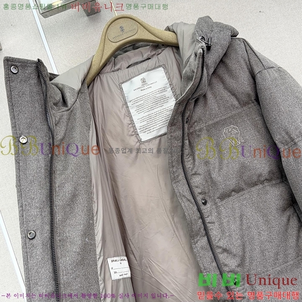 ���� ���ڷ� ��ġ�ڸ� �ٿ� �е� BC045745733-3