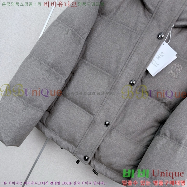���� ���ڷ� ��ġ�ڸ� �ٿ� �е� BC045745733-3